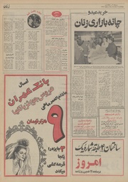 صفحهٔ بعدی ←