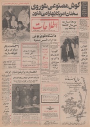 → صفحهٔ قبلی