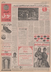 صفحهٔ بعدی ←