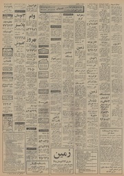 صفحهٔ بعدی ←