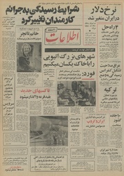 → صفحهٔ قبلی