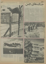 صفحهٔ بعدی ←