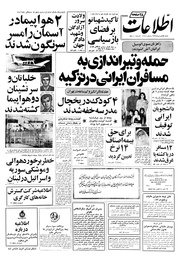 → صفحهٔ قبلی