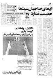 صفحهٔ بعدی ←