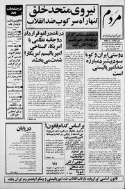 → صفحهٔ قبلی