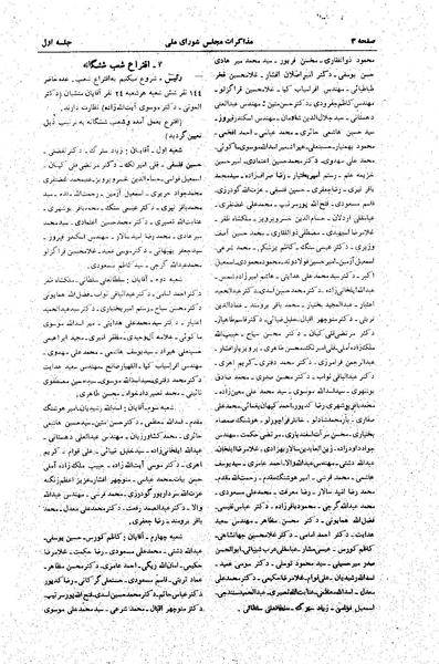 پرونده:Moz20 1.pdf