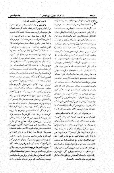 پرونده:Moz20 11.pdf