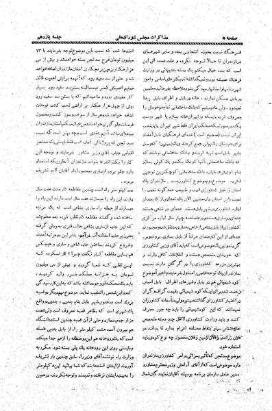 پرونده:Moz20 11.pdf