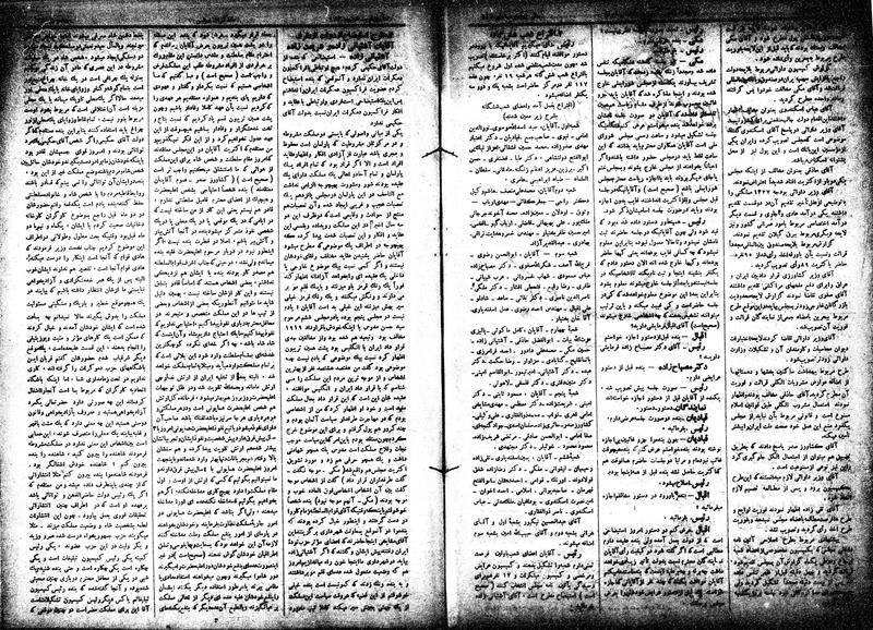 پرونده:Moz 15 58.pdf