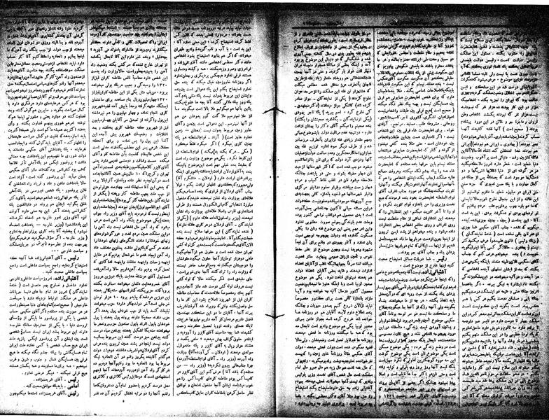 پرونده:Moz 15 58.pdf