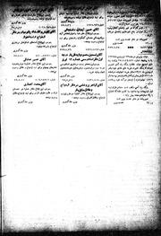 صفحهٔ بعدی ←