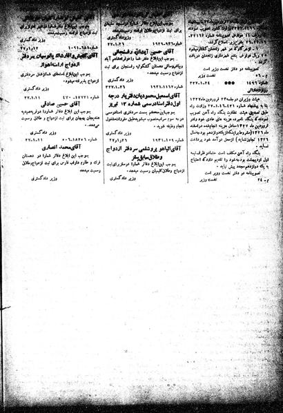 پرونده:Moz 15 58.pdf