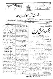 → صفحهٔ قبلی