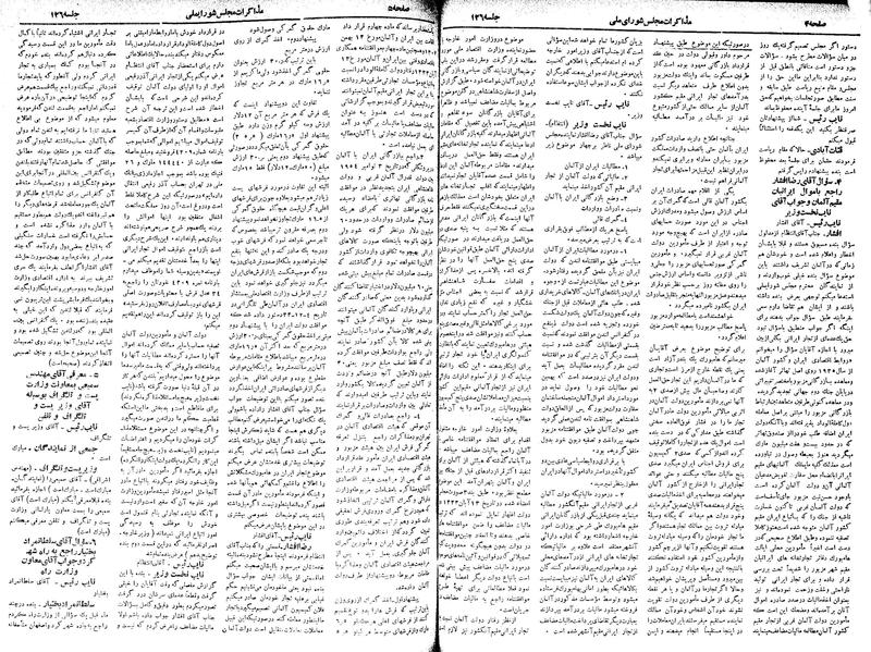 پرونده:Moz 18 126.pdf