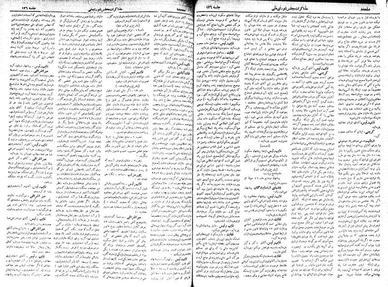 پرونده:Moz 18 126.pdf