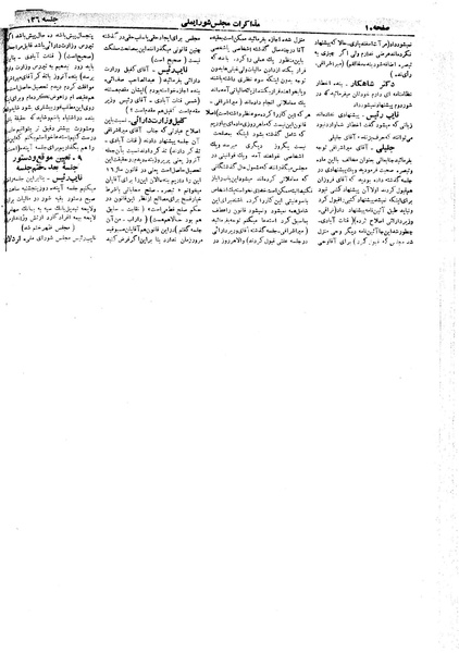 پرونده:Moz 18 126.pdf