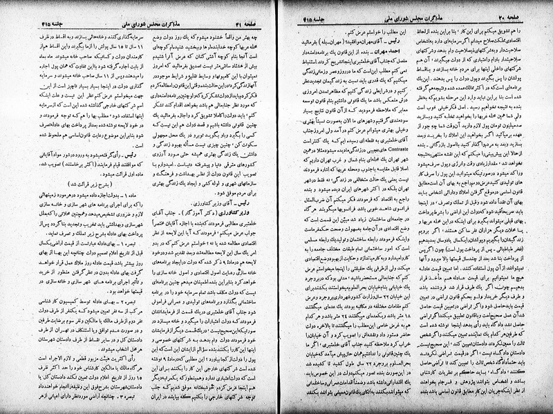 پرونده:Moz 19 415.pdf