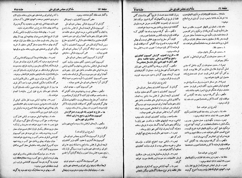 پرونده:Moz 19 415.pdf