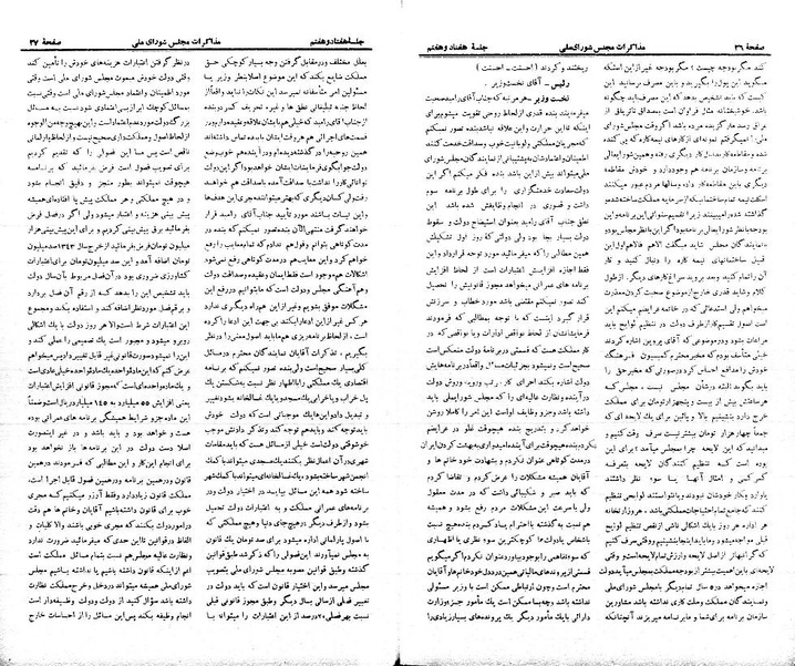 پرونده:Moz 21 77.pdf