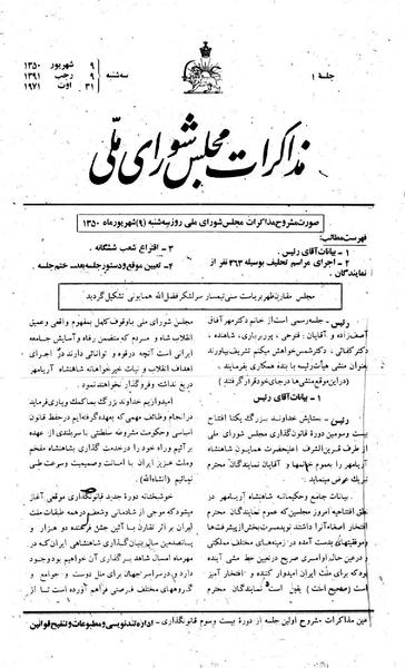 پرونده:Moz 23 1.pdf