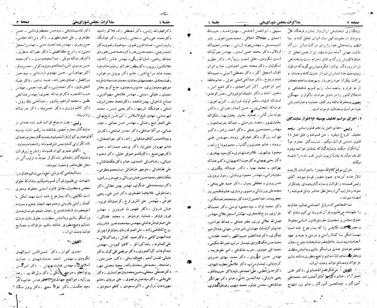 پرونده:Moz 23 1.pdf