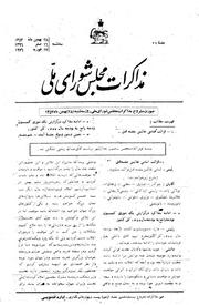 → صفحهٔ قبلی