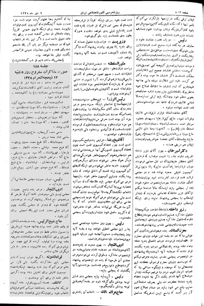 پرونده:Moz 2 187.pdf
