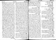 صفحهٔ بعدی ←