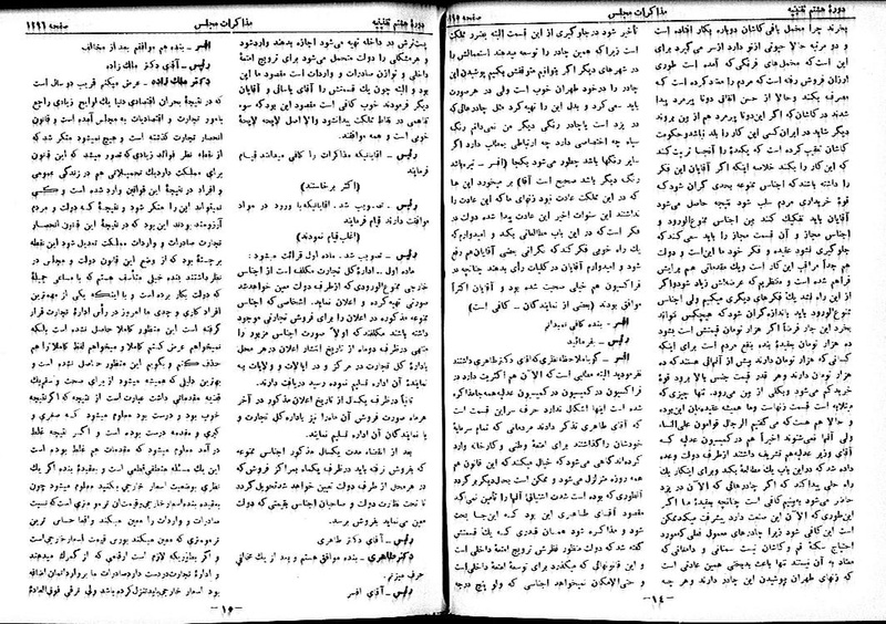 پرونده:Moz 8 88.pdf