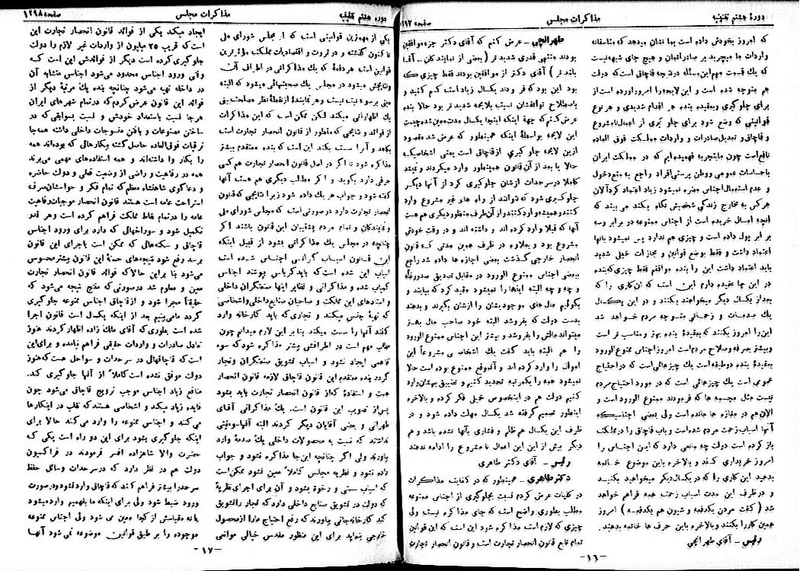 پرونده:Moz 8 88.pdf