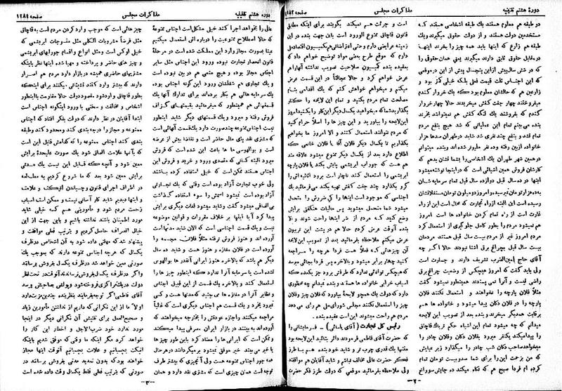پرونده:Moz 8 88.pdf