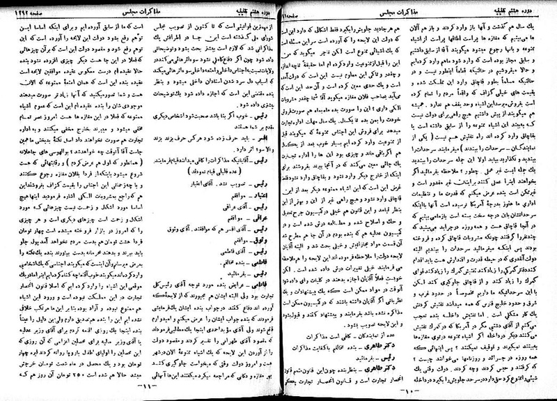 پرونده:Moz 8 88.pdf