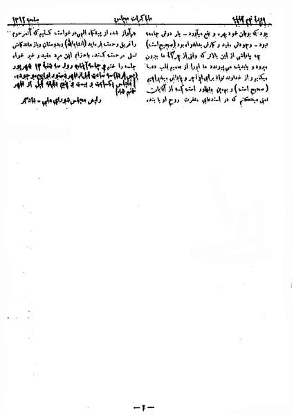 پرونده:Moz 9 98.pdf