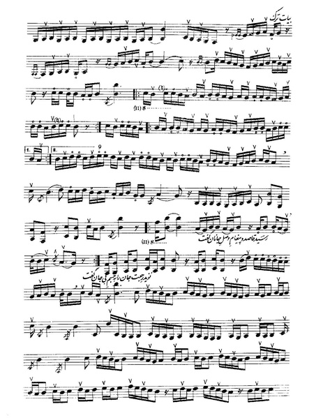 پرونده:بیات ترک.PDF