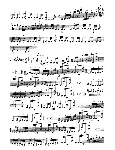 پرونده:بیات ترک.PDF