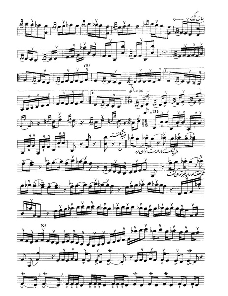 پرونده:بیات ترک.PDF