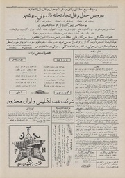 صفحهٔ بعدی ←