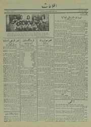 → صفحهٔ قبلی