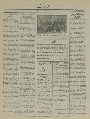 Ettelaat13161111.pdf