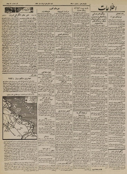 پرونده:Ettelaat13210316.pdf