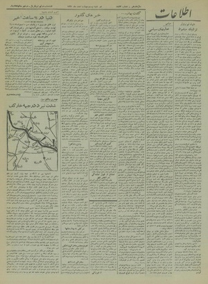 Ettelaat13211224.pdf