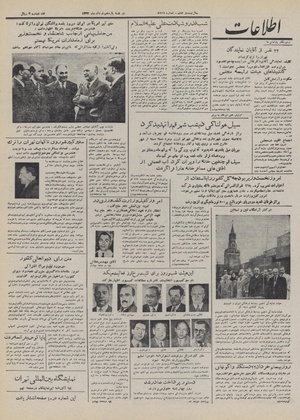 Ettelaat13320311.pdf