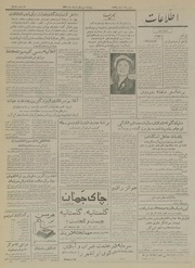 → صفحهٔ قبلی