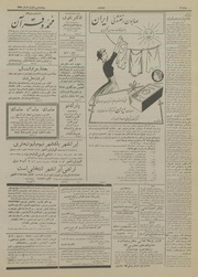 صفحهٔ بعدی ←