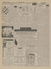 صفحهٔ بعدی ←