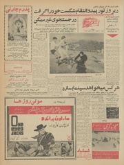 صفحهٔ بعدی ←