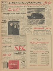 → صفحهٔ قبلی