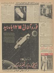 صفحهٔ بعدی ←