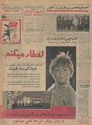 صفحهٔ بعدی ←