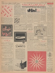 صفحهٔ بعدی ←